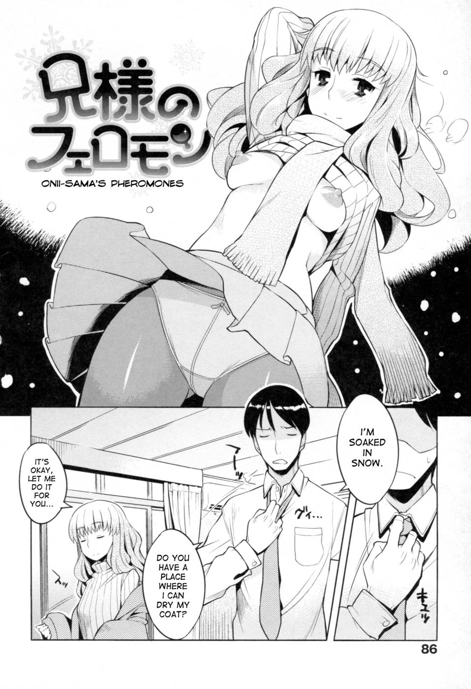 Hentai Manga Comic-Chichi Nikurin-Chap6-2